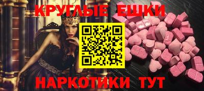 бошки Новодвинск