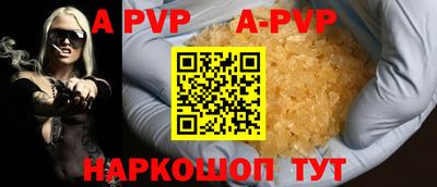 МДМА Нальчик
