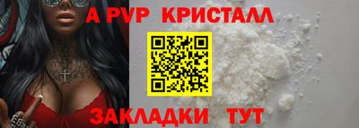 МДМА Нальчик