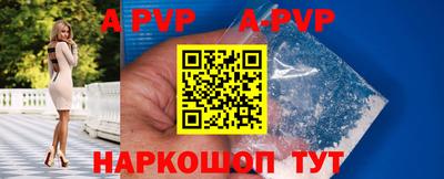 jwh Наро-Фоминск