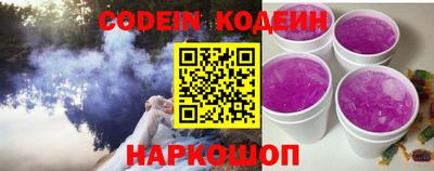 бошки Новодвинск