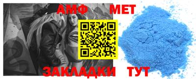 ALPHA-PVP Новозыбков