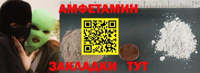 spice Новокубанск