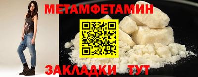 гидра Нарткала