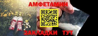 spice Новокубанск