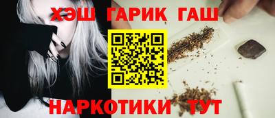 jwh Наро-Фоминск