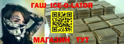 ALPHA-PVP Новозыбков
