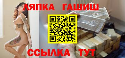 гидра Нарткала