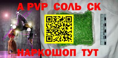 гидра Нарткала