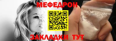 jwh Наро-Фоминск