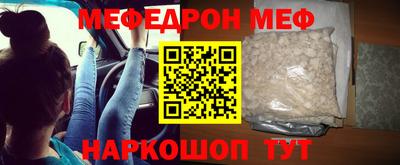 МДМА Нальчик