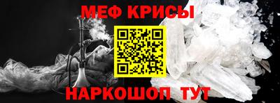 бошки Новодвинск