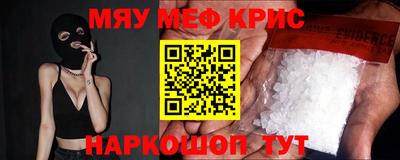 бошки Новодвинск