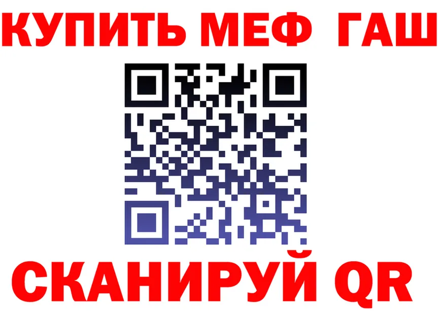 ГЕРОИН Heroin зеркало darknet МЕГА Ульяновск