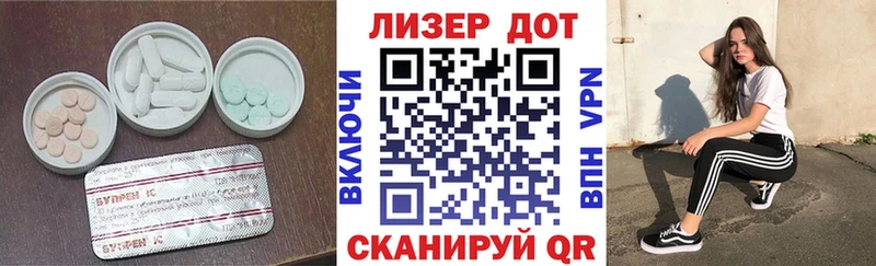 ЛСД экстази кислота  Ульяновск 