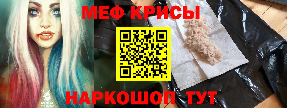 Ульяновск  купить закладку  МЯУ-МЯУ  МЯУ-МЯУ мука  Вход с VPN  Меф мука 