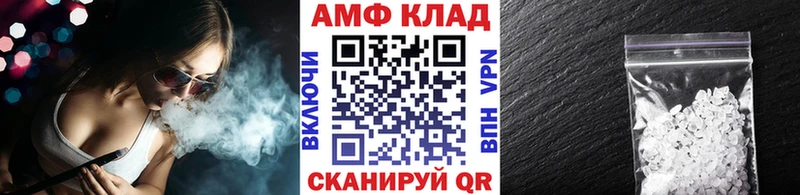 МЕТАМФЕТАМИН винт  площадка Telegram  Ульяновск  блэк спрут tor 