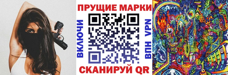 Марки 25I-NBOMe 1500мкг  Ульяновск 
