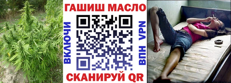 наркотики  Ульяновск  Дистиллят ТГК гашишное масло 