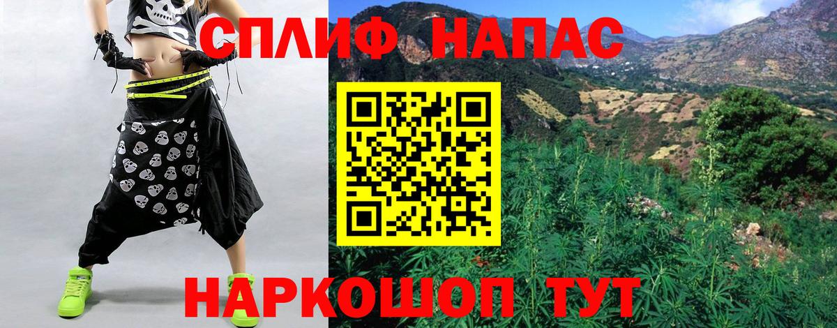 Каннабис MAZAR  Вход с VPN  Марихуана гибрид  Бошки марихуана AK-47  Ульяновск 